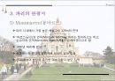 프랑스의 수도 파리의 역사와 관광지 12페이지
