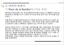 프랑스의 수도 파리의 역사와 관광지 14페이지