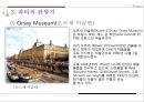 프랑스의 수도 파리의 역사와 관광지 18페이지