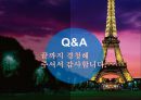 프랑스의 수도 파리의 역사와 관광지 23페이지