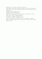 채동번의 남북사통속연의 19회 20회 21회 한문 및 한글번역 24페이지