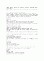 채동번의 남북사통속연의 19회 20회 21회 한문 및 한글번역 26페이지