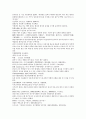 채동번의 남북사통속연의 19회 20회 21회 한문 및 한글번역 36페이지