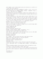 채동번의 남북사통속연의 19회 20회 21회 한문 및 한글번역 37페이지