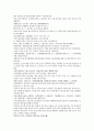채동번의 남북사통속연의 19회 20회 21회 한문 및 한글번역 44페이지