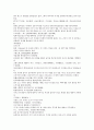 채동번의 남북사통속연의 19회 20회 21회 한문 및 한글번역 50페이지