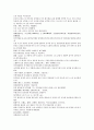 채동번의 남북사통속연의 19회 20회 21회 한문 및 한글번역 67페이지
