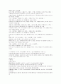채동번의 남북사통속연의 22회 23회 24회 한문 및 한글번역 13페이지