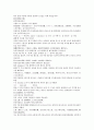 채동번의 남북사통속연의 22회 23회 24회 한문 및 한글번역 27페이지