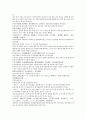 채동번의 남북사통속연의 22회 23회 24회 한문 및 한글번역 30페이지