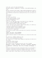 채동번의 남북사통속연의 22회 23회 24회 한문 및 한글번역 50페이지