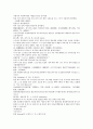 채동번의 남북사통속연의 22회 23회 24회 한문 및 한글번역 66페이지