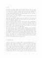 보건경제학4)건강보험 보장성 강화 대책으로 비급여의료서비스에 대한 급여화가 논의되고 있다. 비급여의료서비스를 급여화 할 경우의 장점과 문제점에 대해서 논하시오. 2페이지