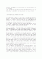 보건경제학4)건강보험 보장성 강화 대책으로 비급여의료서비스에 대한 급여화가 논의되고 있다. 비급여의료서비스를 급여화 할 경우의 장점과 문제점에 대해서 논하시오. 5페이지