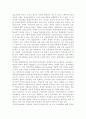 보건경제학4)건강보험 보장성 강화 대책으로 비급여의료서비스에 대한 급여화가 논의되고 있다. 비급여의료서비스를 급여화 할 경우의 장점과 문제점에 대해서 논하시오. 7페이지