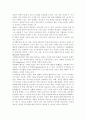 (정신건강2017)자기관리의 의미와 구체적인 방안에 대해 논하시오. 5페이지
