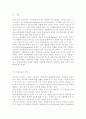 /교육심리학2017/가드너(Gardner)의 다중지능이론을 설명하고, 그 교육적 시사점을 논하시오. 매슬로우(Maslow)의 동기위계설에 대해 설명하고, 그 교육적 시사점을 논하시 2페이지