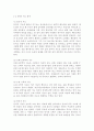 /교육심리학2017/가드너(Gardner)의 다중지능이론을 설명하고, 그 교육적 시사점을 논하시오. 매슬로우(Maslow)의 동기위계설에 대해 설명하고, 그 교육적 시사점을 논하시 4페이지