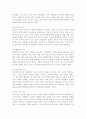 /교육심리학2017/가드너(Gardner)의 다중지능이론을 설명하고, 그 교육적 시사점을 논하시오. 매슬로우(Maslow)의 동기위계설에 대해 설명하고, 그 교육적 시사점을 논하시 5페이지