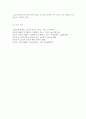 /교육심리학2017/가드너(Gardner)의 다중지능이론을 설명하고, 그 교육적 시사점을 논하시오. 매슬로우(Maslow)의 동기위계설에 대해 설명하고, 그 교육적 시사점을 논하시 12페이지