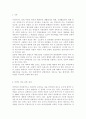 //건강증진론2017// 제4차 국민건강증진계획의 중점과제인 영양의 건강체중 유지 및 생애주기별 영양관리 관련 목표와 관련 세부사업을 하나 선정하여 사업배경 및 내용에 대한 의견을 2페이지