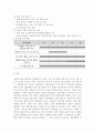 //건강증진론2017// 제4차 국민건강증진계획의 중점과제인 영양의 건강체중 유지 및 생애주기별 영양관리 관련 목표와 관련 세부사업을 하나 선정하여 사업배경 및 내용에 대한 의견을 9페이지