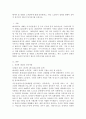 노인복지론 공통)  베이비 붐 세대의 노후준비에 대해 인터뷰하고, 한국 노인복지 정책의 방향이 잔여적 복지인지 제도적 복지인지를 논하시오. 2페이지