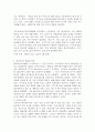 노인복지론 공통)  베이비 붐 세대의 노후준비에 대해 인터뷰하고, 한국 노인복지 정책의 방향이 잔여적 복지인지 제도적 복지인지를 논하시오. 4페이지