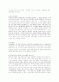 노인복지론 공통)  베이비 붐 세대의 노후준비에 대해 인터뷰하고, 한국 노인복지 정책의 방향이 잔여적 복지인지 제도적 복지인지를 논하시오. 5페이지