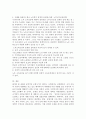노인복지론 공통)  베이비 붐 세대의 노후준비에 대해 인터뷰하고, 한국 노인복지 정책의 방향이 잔여적 복지인지 제도적 복지인지를 논하시오. 8페이지