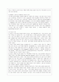 [교육심리학 공통] 1. 가드너(Gardner)의 다중지능이론을 설명하고 그 교육적 시사점을 논하시오. 2. 매슬로우(Maslow)의 동기위계설에 대해 설명하고 그 교육적 시사점을 4페이지