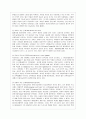 [교육심리학 공통] 1. 가드너(Gardner)의 다중지능이론을 설명하고 그 교육적 시사점을 논하시오. 2. 매슬로우(Maslow)의 동기위계설에 대해 설명하고 그 교육적 시사점을 6페이지