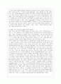 [교육심리학 공통] 1. 가드너(Gardner)의 다중지능이론을 설명하고 그 교육적 시사점을 논하시오. 2. 매슬로우(Maslow)의 동기위계설에 대해 설명하고 그 교육적 시사점을 7페이지