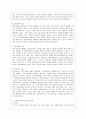 [교육심리학 공통] 1. 가드너(Gardner)의 다중지능이론을 설명하고 그 교육적 시사점을 논하시오. 2. 매슬로우(Maslow)의 동기위계설에 대해 설명하고 그 교육적 시사점을 10페이지