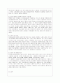 [교육심리학 공통] 1. 가드너(Gardner)의 다중지능이론을 설명하고 그 교육적 시사점을 논하시오. 2. 매슬로우(Maslow)의 동기위계설에 대해 설명하고 그 교육적 시사점을 12페이지