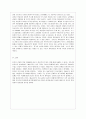 [교육심리학 공통] 1. 가드너(Gardner)의 다중지능이론을 설명하고 그 교육적 시사점을 논하시오. 2. 매슬로우(Maslow)의 동기위계설에 대해 설명하고 그 교육적 시사점을 19페이지