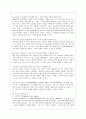 [교육심리학 공통] 1. 가드너(Gardner)의 다중지능이론을 설명하고, 그 교육적 시사점을 논하시오. 2. 매슬로우(Maslow)의 동기위계설에 대해 설명하고, 그 교육적 시사 5페이지