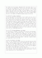 [교육심리학 공통] 1. 가드너(Gardner)의 다중지능이론을 설명하고, 그 교육적 시사점을 논하시오. 2. 매슬로우(Maslow)의 동기위계설에 대해 설명하고, 그 교육적 시사 6페이지