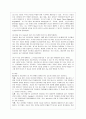 [교육심리학 공통] 1. 가드너(Gardner)의 다중지능이론을 설명하고 그 교육적 시사점을 논하시오. 2. 매슬로우(Maslow)의 동기위계설에 대해 설명하고 그 교육적 시사점을 8페이지