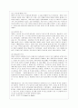 [교육심리학 공통] 1. 가드너(Gardner)의 다중지능이론을 설명하고 그 교육적 시사점을 논하시오. 2. 매슬로우(Maslow)의 동기위계설에 대해 설명하고 그 교육적 시사점을 14페이지