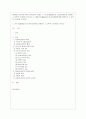 [교육심리학 공통] 1. 가드너(Gardner)의 다중지능이론을 설명하고 그 교육적 시사점을 논하시오. 2. 매슬로우(Maslow)의 동기위계설에 대해 설명하고 그 교육적 시사점을 1페이지