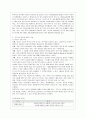 [교육심리학 공통] 1. 가드너(Gardner)의 다중지능이론을 설명하고 그 교육적 시사점을 논하시오. 2. 매슬로우(Maslow)의 동기위계설에 대해 설명하고 그 교육적 시사점을 4페이지