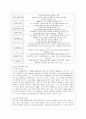 [교육심리학 공통] 1. 가드너(Gardner)의 다중지능이론을 설명하고 그 교육적 시사점을 논하시오. 2. 매슬로우(Maslow)의 동기위계설에 대해 설명하고 그 교육적 시사점을 5페이지