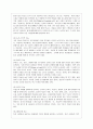 [교육심리학 공통] 1. 가드너(Gardner)의 다중지능이론을 설명하고 그 교육적 시사점을 논하시오. 2. 매슬로우(Maslow)의 동기위계설에 대해 설명하고 그 교육적 시사점을 6페이지