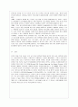 [교육심리학 공통] 1. 가드너(Gardner)의 다중지능이론을 설명하고 그 교육적 시사점을 논하시오. 2. 매슬로우(Maslow)의 동기위계설에 대해 설명하고 그 교육적 시사점을 10페이지