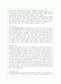 [교육심리학 공통] 1. 가드너(Gardner)의 다중지능이론을 설명하고 그 교육적 시사점을 논하시오. 2. 매슬로우(Maslow)의 동기위계설에 대해 설명하고 그 교육적 시사점을 14페이지