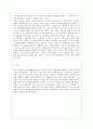 [교육심리학 공통] 1. 가드너(Gardner)의 다중지능이론을 설명하고 그 교육적 시사점을 논하시오. 2. 매슬로우(Maslow)의 동기위계설에 대해 설명하고 그 교육적 시사점을 17페이지
