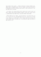 독서감상문-두뇌성격이 아이의 미래를 결정한다 2페이지
