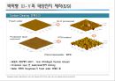 3-5족 박막형 태양전지 핵심제조공정 및 실습결과 9페이지