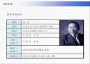 [글로벌마케팅] TOYOTA USA MARKETING [도요타 기업소개] 5페이지